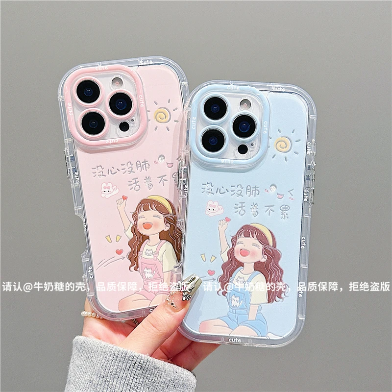 羽纱奶油壳适用苹果17/iPhone/华为荣耀/OPPO/VIVO/小米/手机壳潮