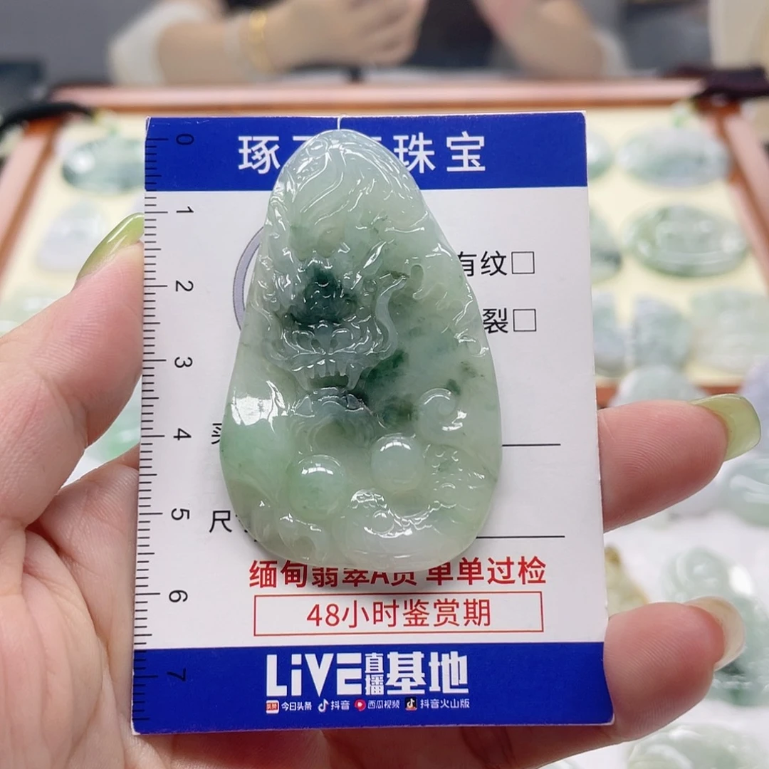 颈饰未镶嵌翡翠龙牌