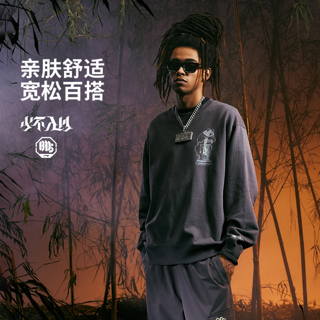 李宁反伍BADFIVE少不入川宽松舒适男士秋季长袖套头卫衣AWDV799