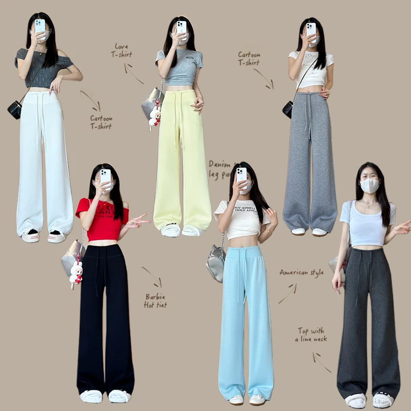 【正版太空棉+运费险】早秋新款太空棉美式休闲卫裤高腰阔腿拖地裤