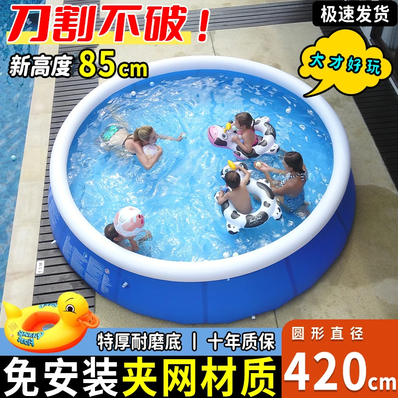 420*85cm超大充气游泳池家用儿童圆形加厚大型成人小孩户外戏水池