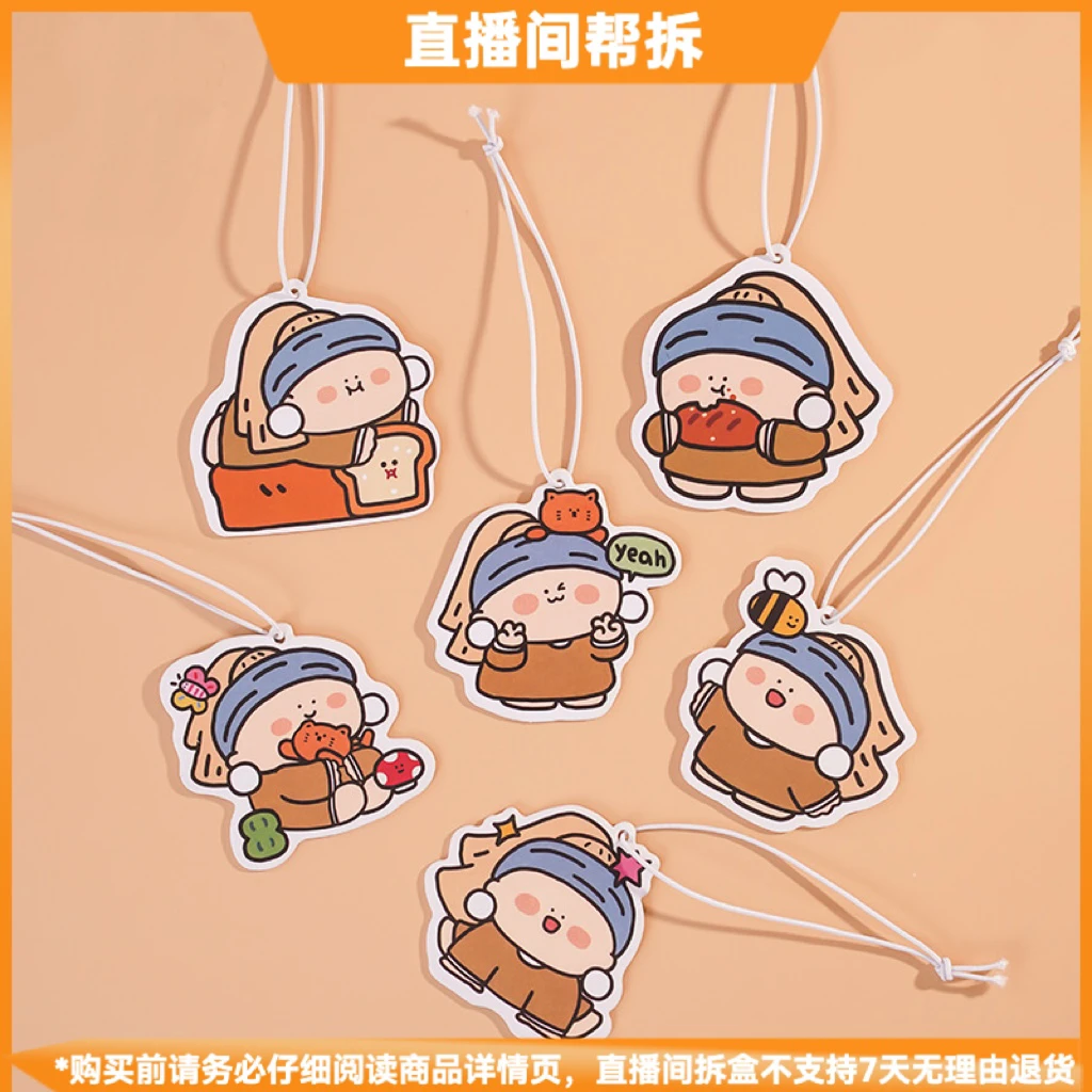 【拆盒】戴珍珠耳环的少女-和你在一起系列香片盲袋潮玩挂件周边