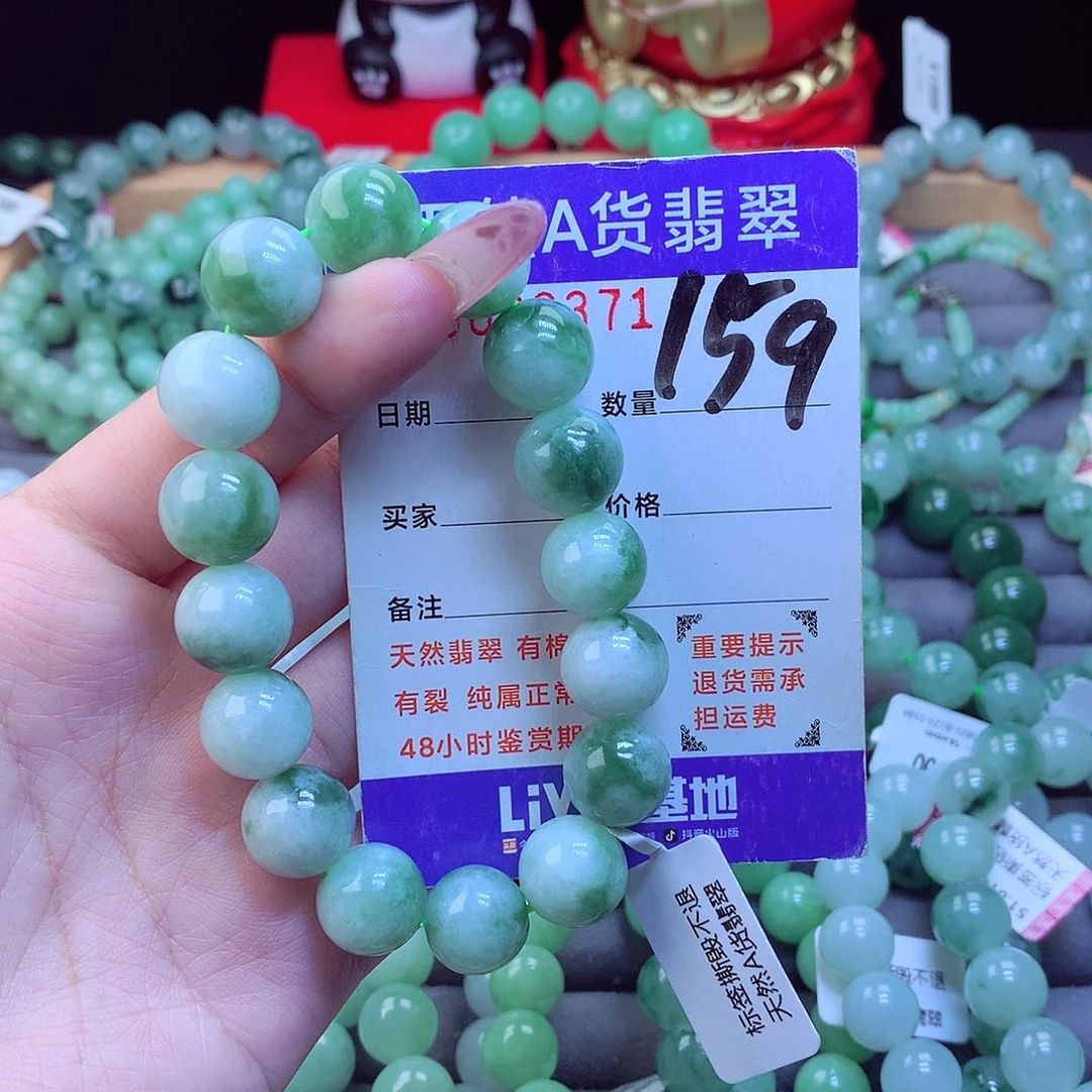 未镶嵌手链翡翠天然