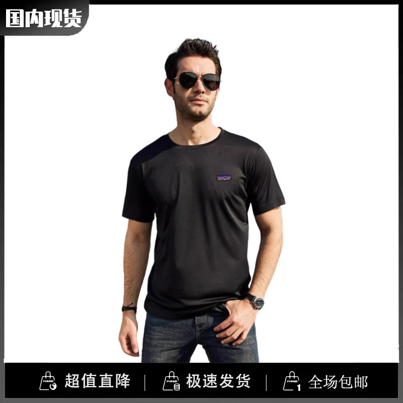 巴塔正品paytogenda潮现货短袖夏季男士圆领百搭薄款冰丝t恤上衣