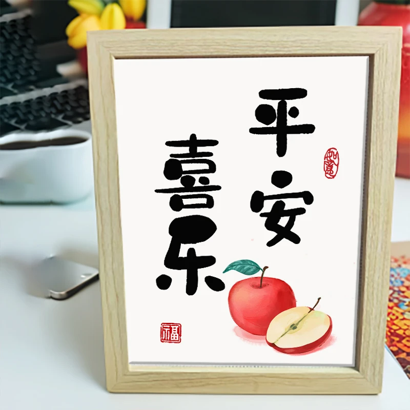 网红爆款带框十字绣喜乐平安小件刺绣卧室书房线绣摆台简约手工绣