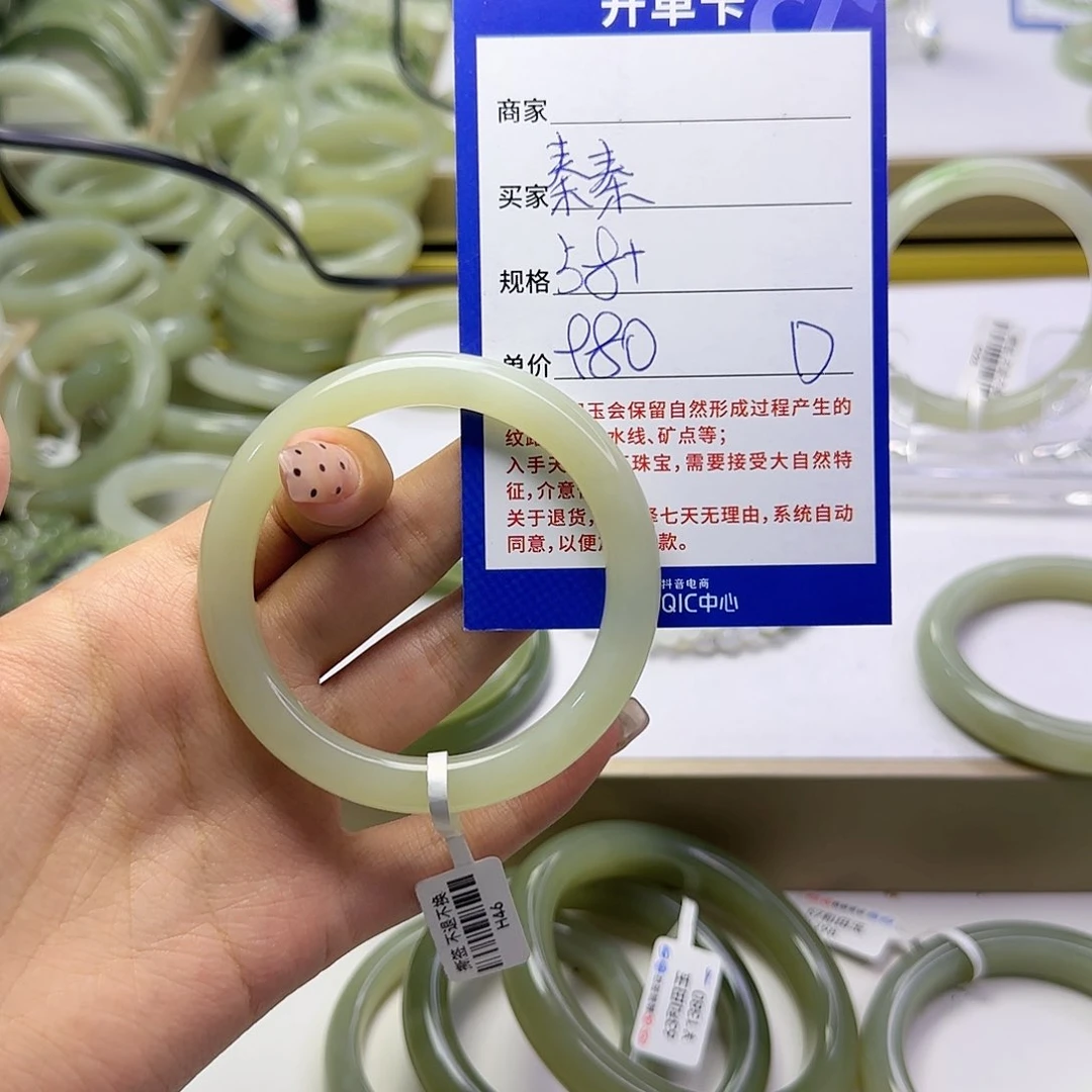 秦***秦和田玉手镯未镶嵌