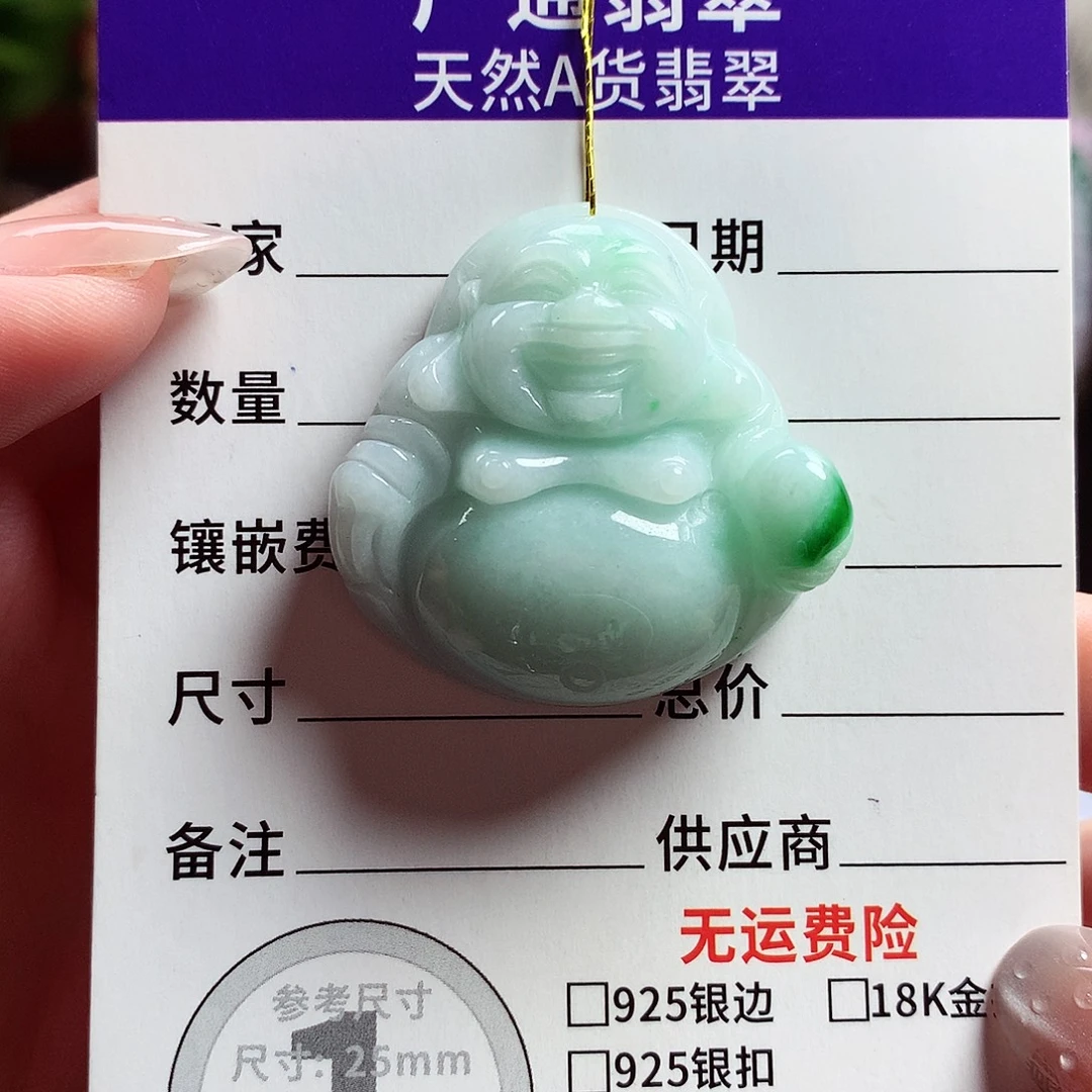 颈饰未镶嵌翡翠佛公20