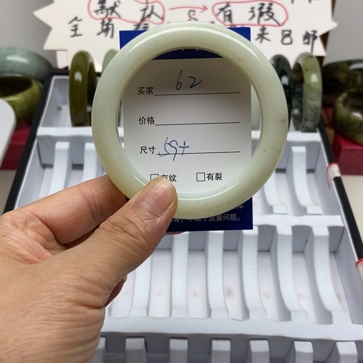 快***天蛇纹石玉未镶嵌手镯