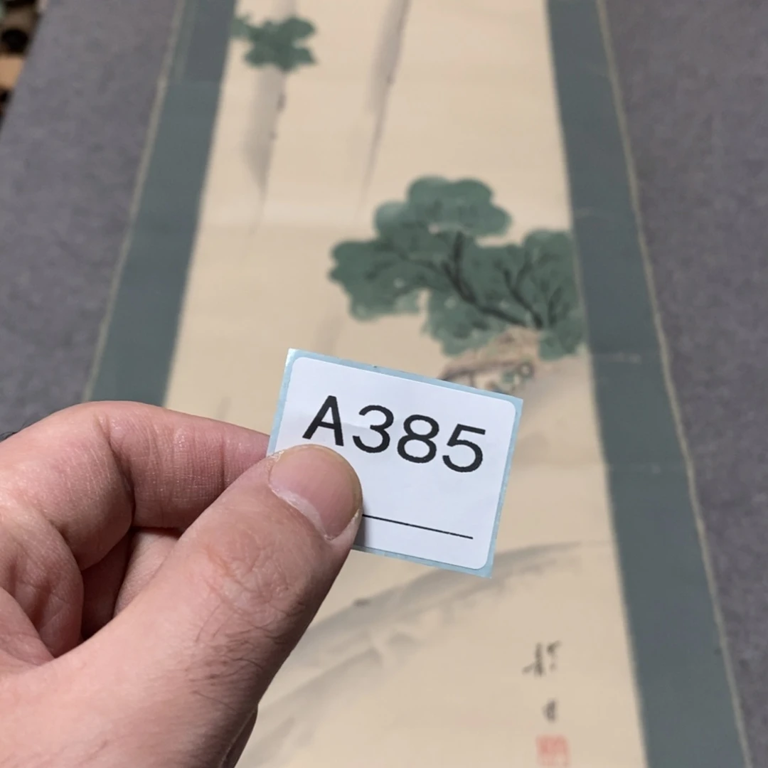 在***情文化创意装饰美术品