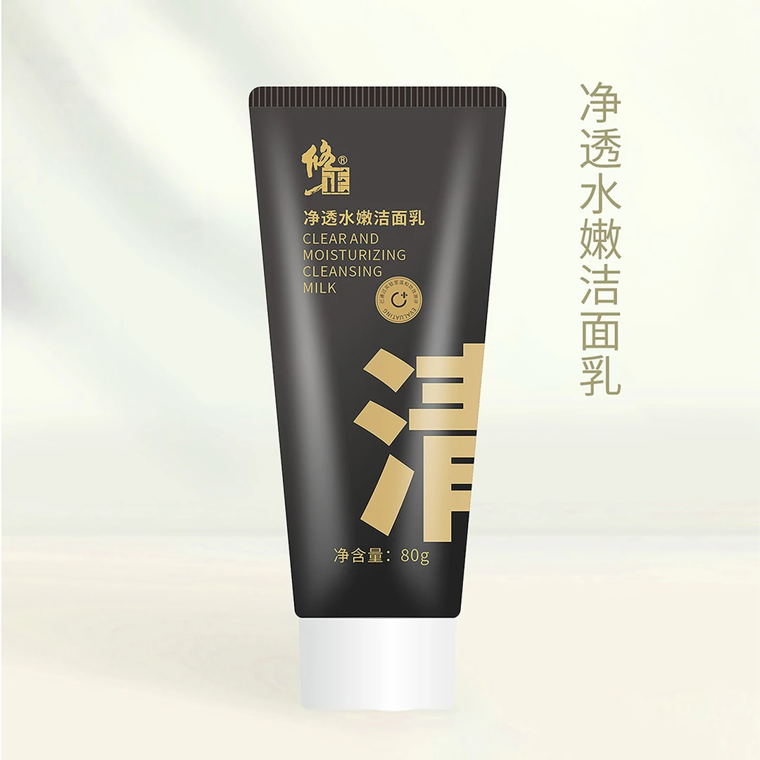 修正净透水嫩洁面乳 保湿补水清洁