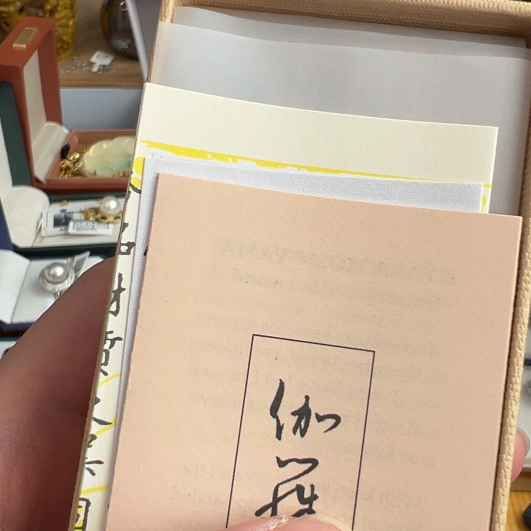 中古放漏场，全都漏