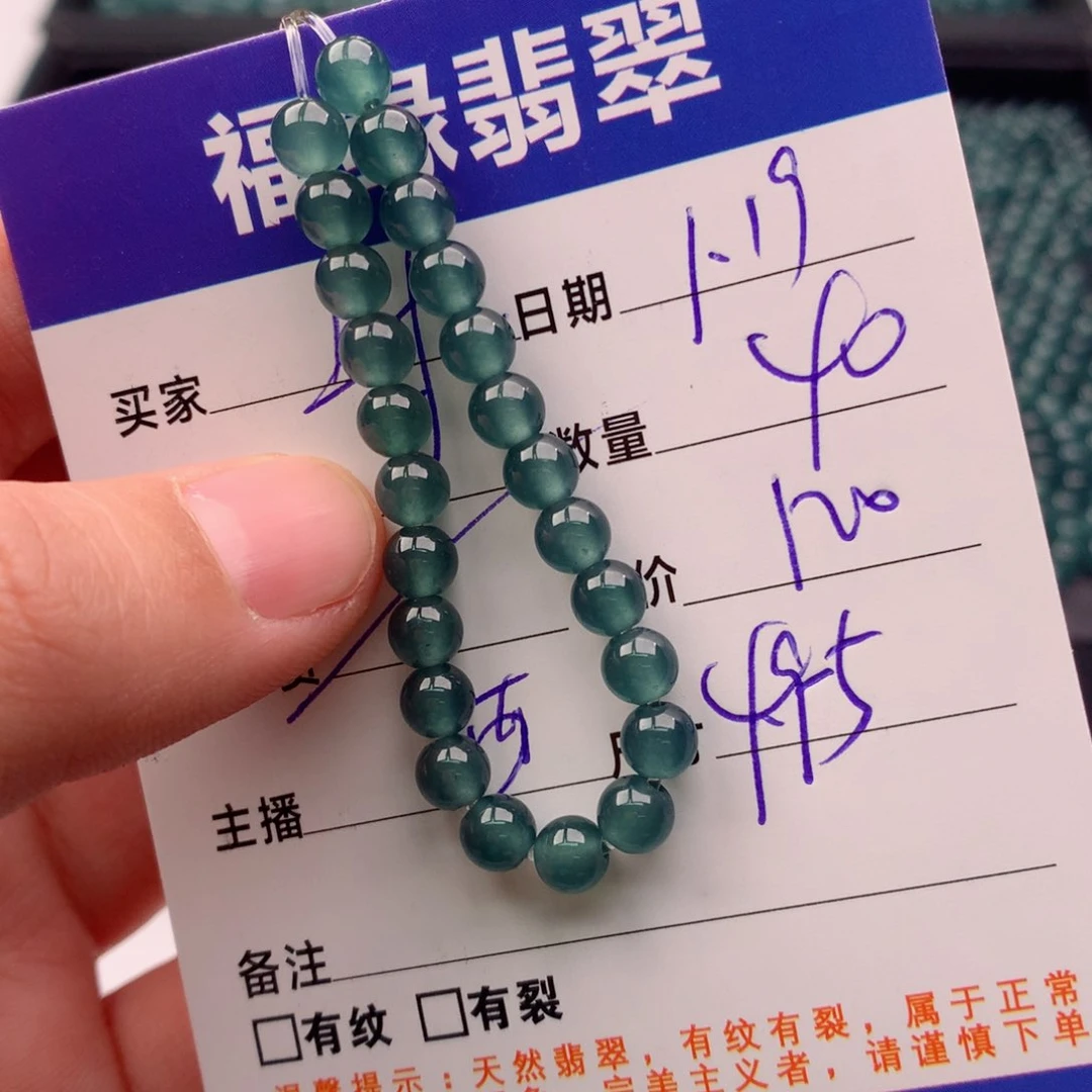 翡翠手链未镶嵌多样性40