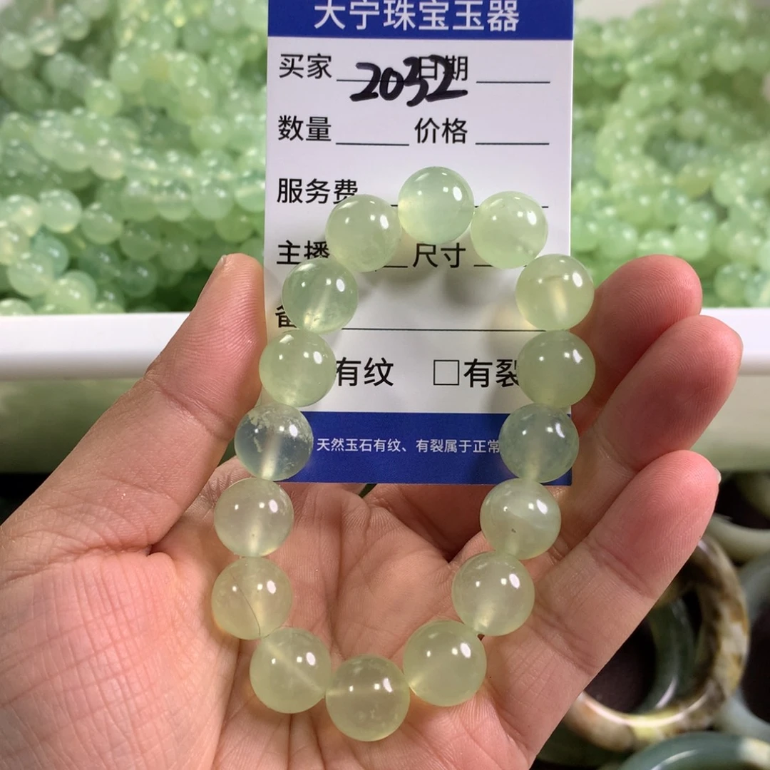 蛇纹石玉未镶嵌手链2032