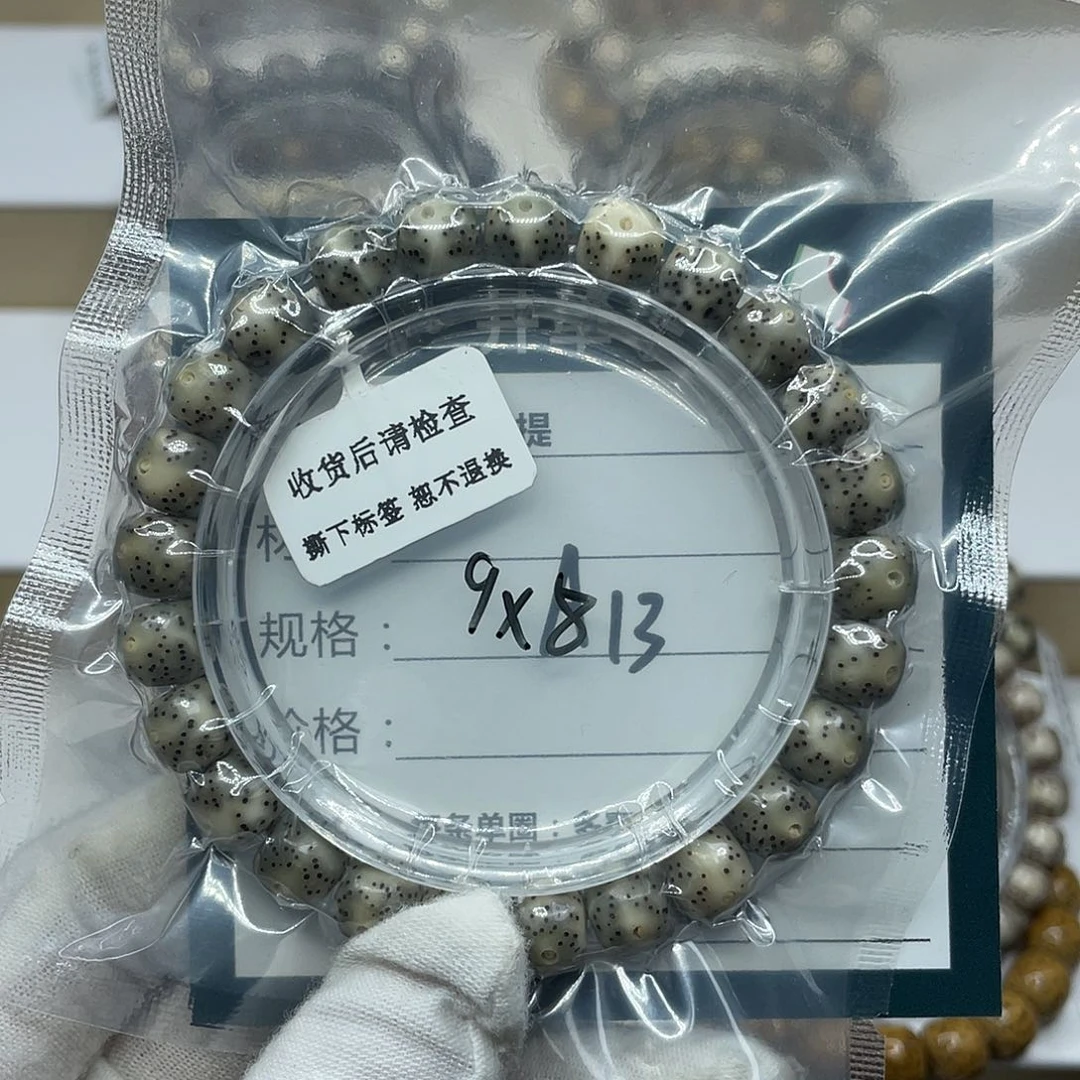 星月菩提吊坠9/8糯冰