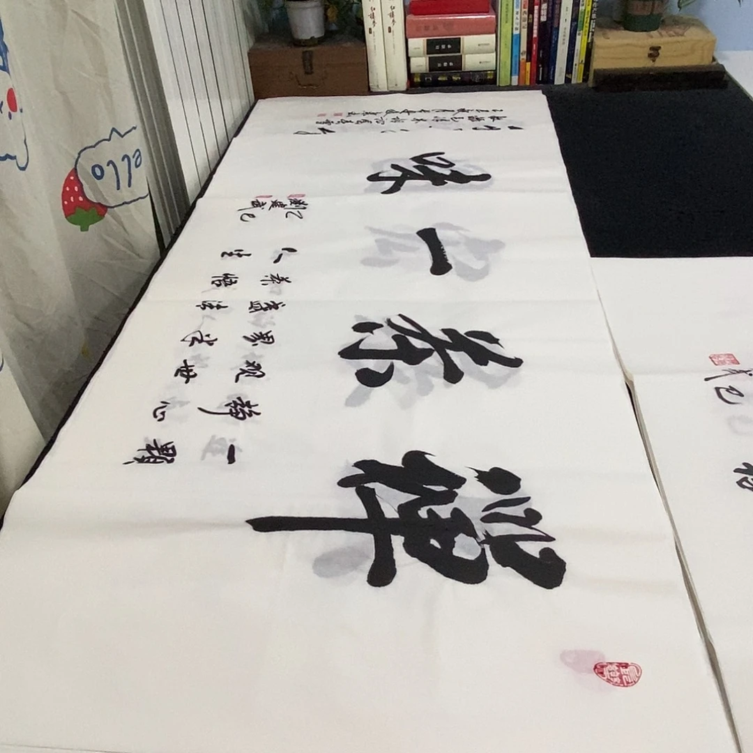 书法老师精品书法