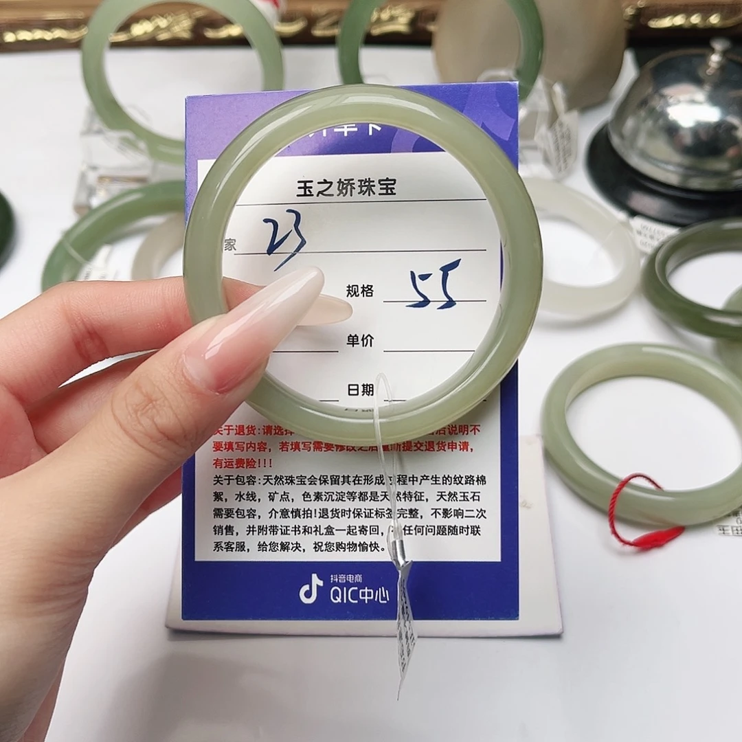 许***星和田玉未镶嵌手镯