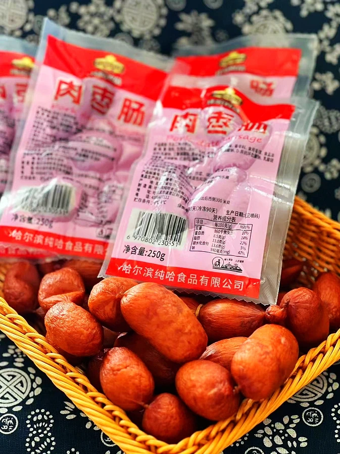 【刘晨专属】纯哈食品肉枣肠250克*5袋