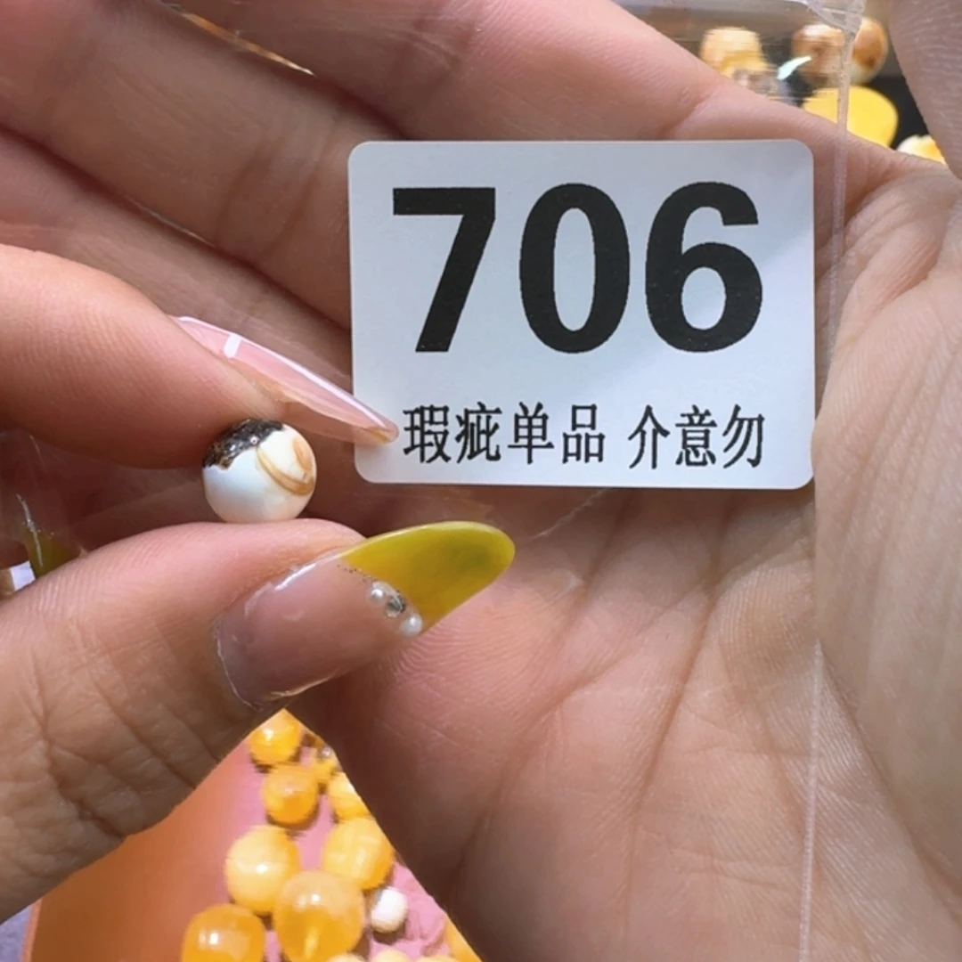 未镶嵌琥珀裸石t***s琥珀蜜蜡未镶嵌8.8