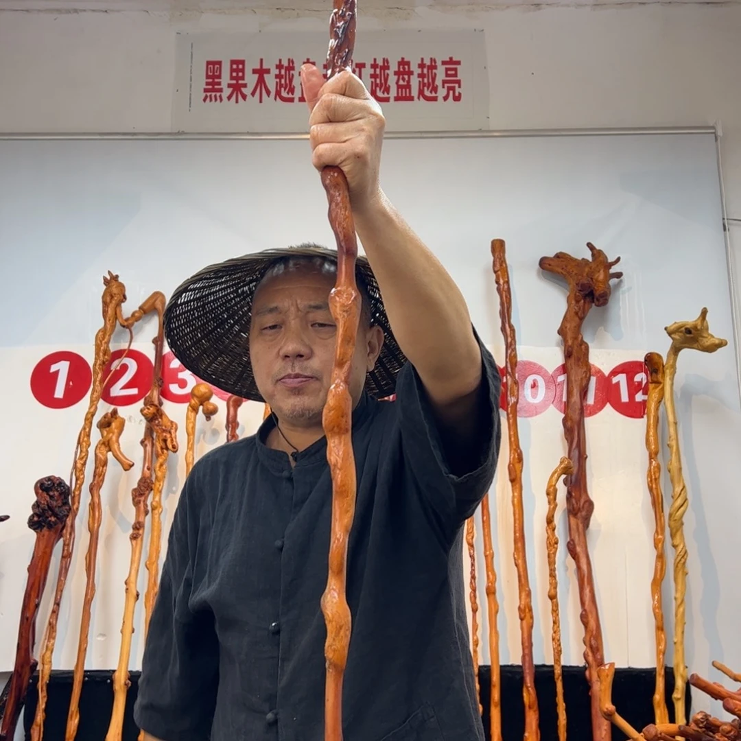 黑果木其他黑果木037