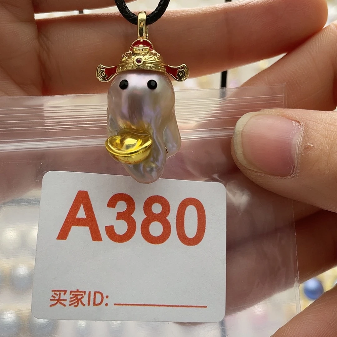 未镶嵌淡水珍珠天然珍珠