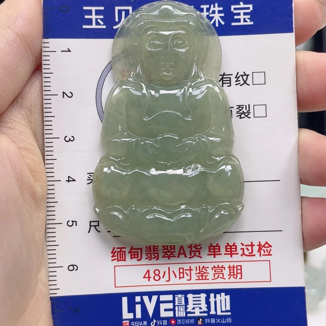 翡翠未镶嵌颈饰观音