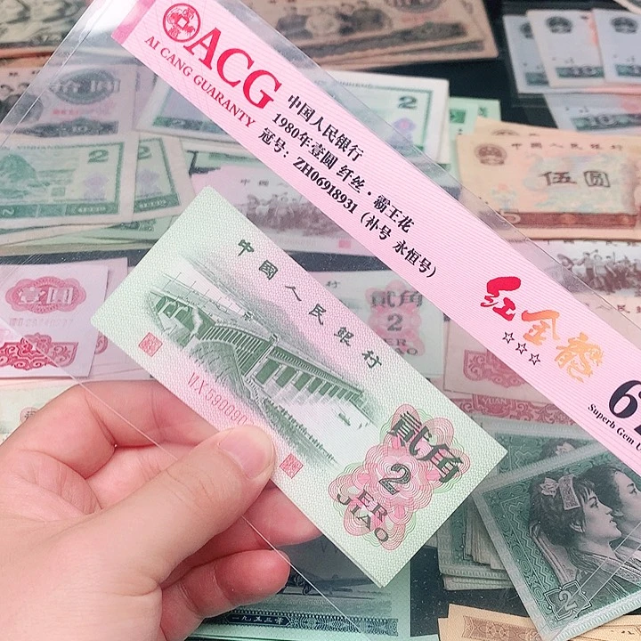 荀臻直播间直板大桥2张