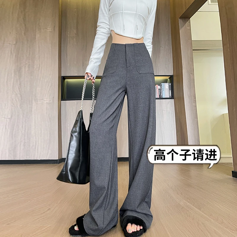 休闲西装裤女春秋新款2025年新款大码女裤高腰垂感抗皱直筒阔腿裤