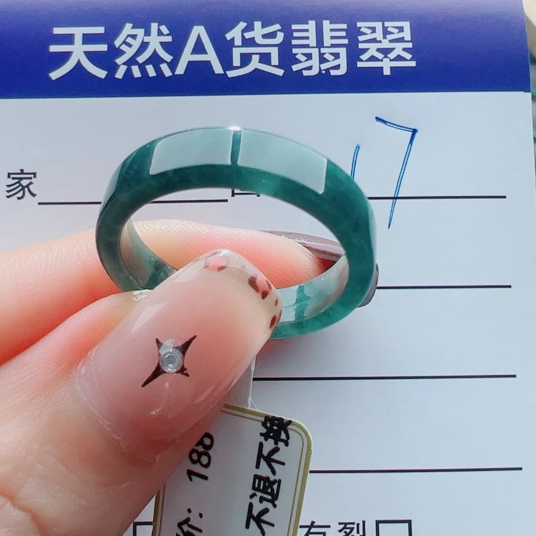 未镶嵌戒指翡翠峰**日戒圈