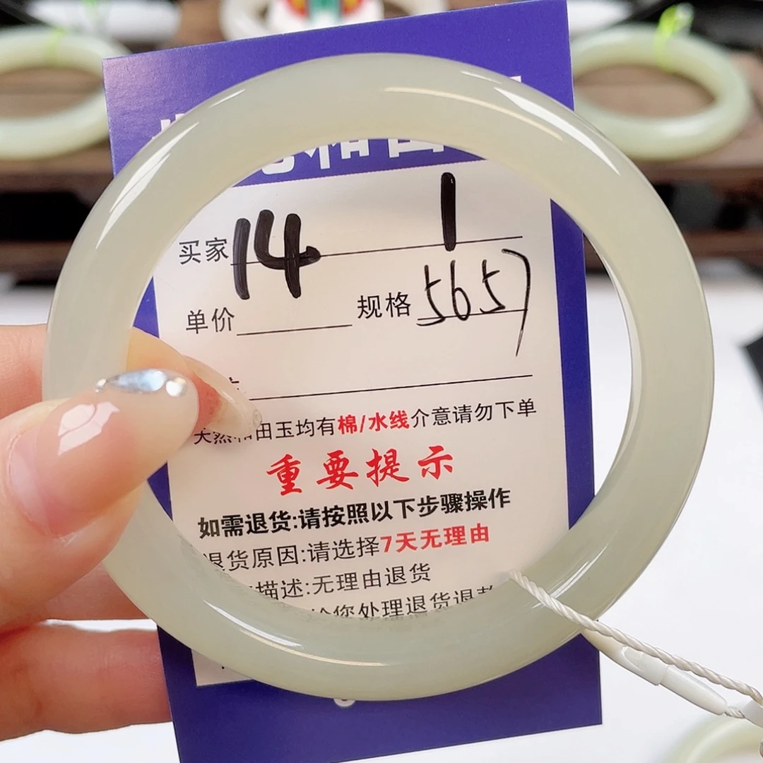 未镶嵌手镯和田玉