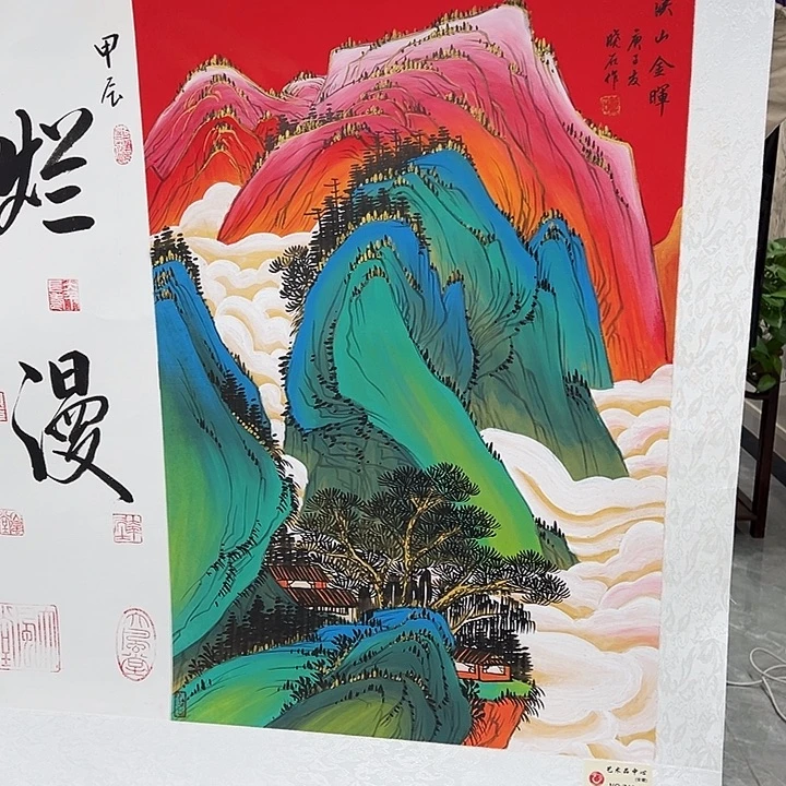 国画你是在哪呢我是真的