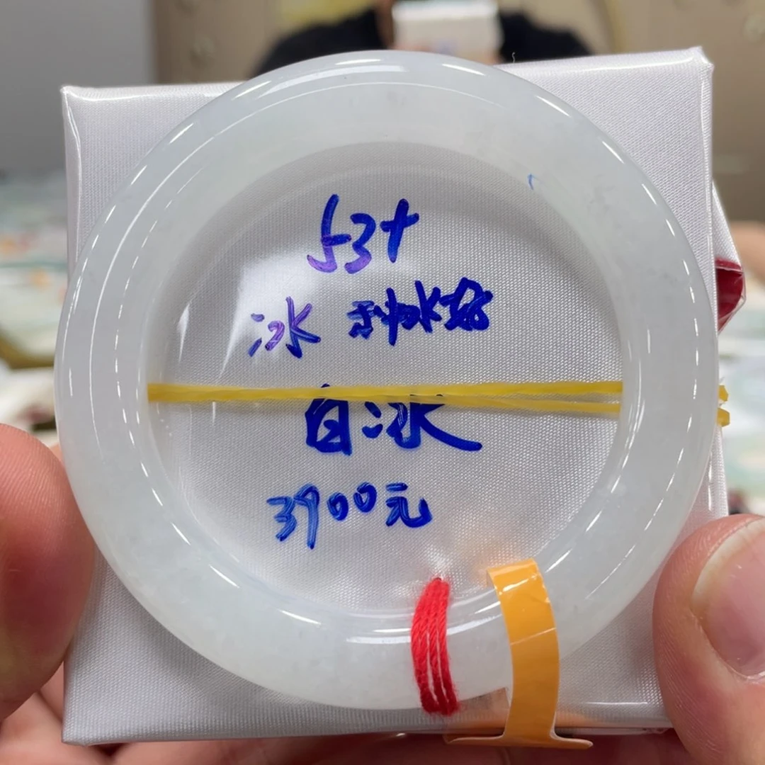 未镶嵌手镯翡翠翡翠