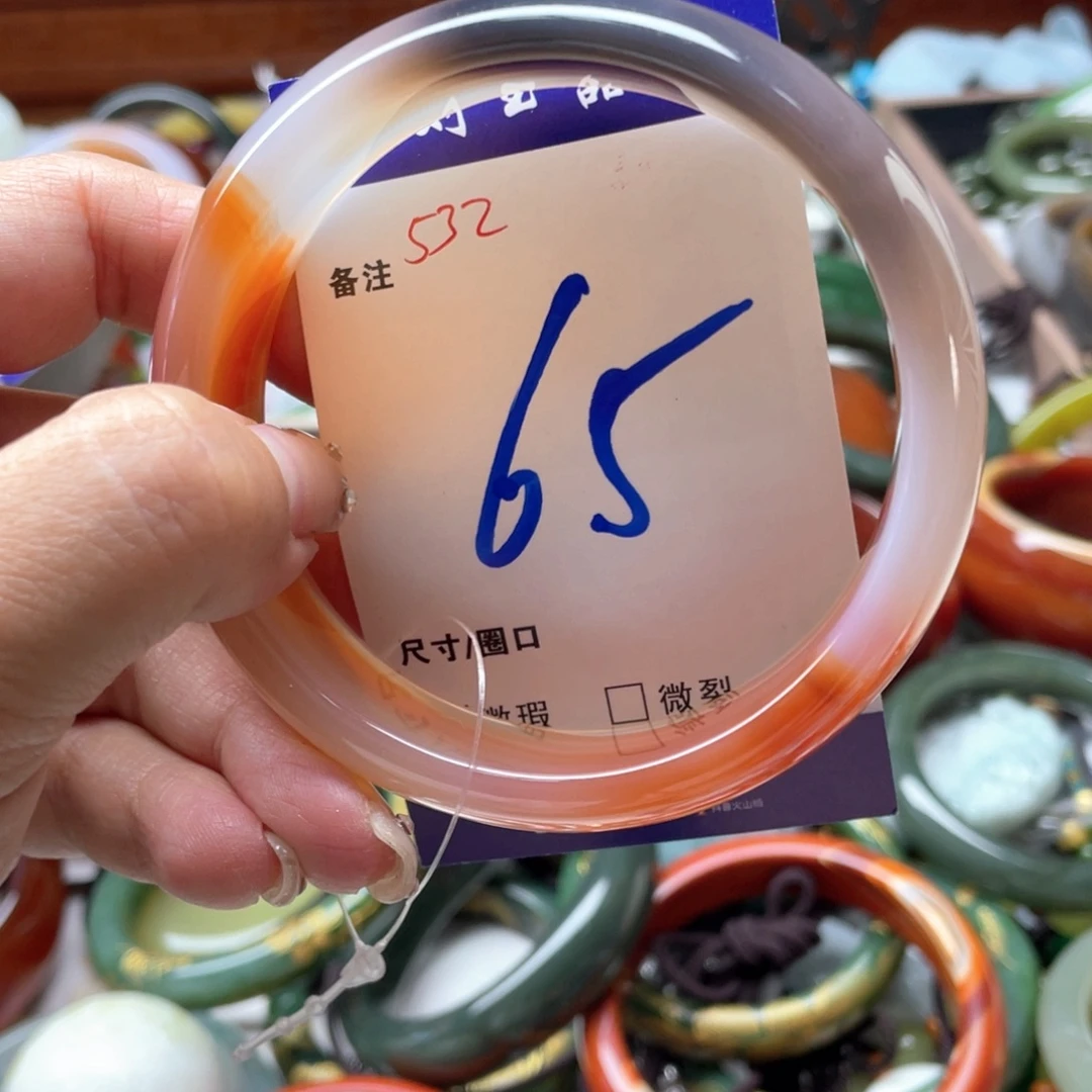 玛瑙/玉髓未镶嵌手镯