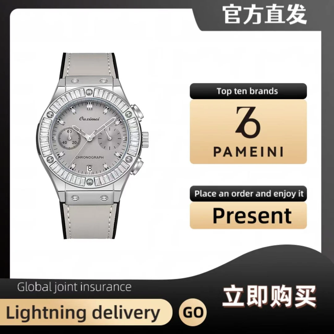 【独家专享】专柜正品经典腕表百搭夜光防水简约潮流高端男款#1093