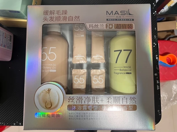 洗护套盒