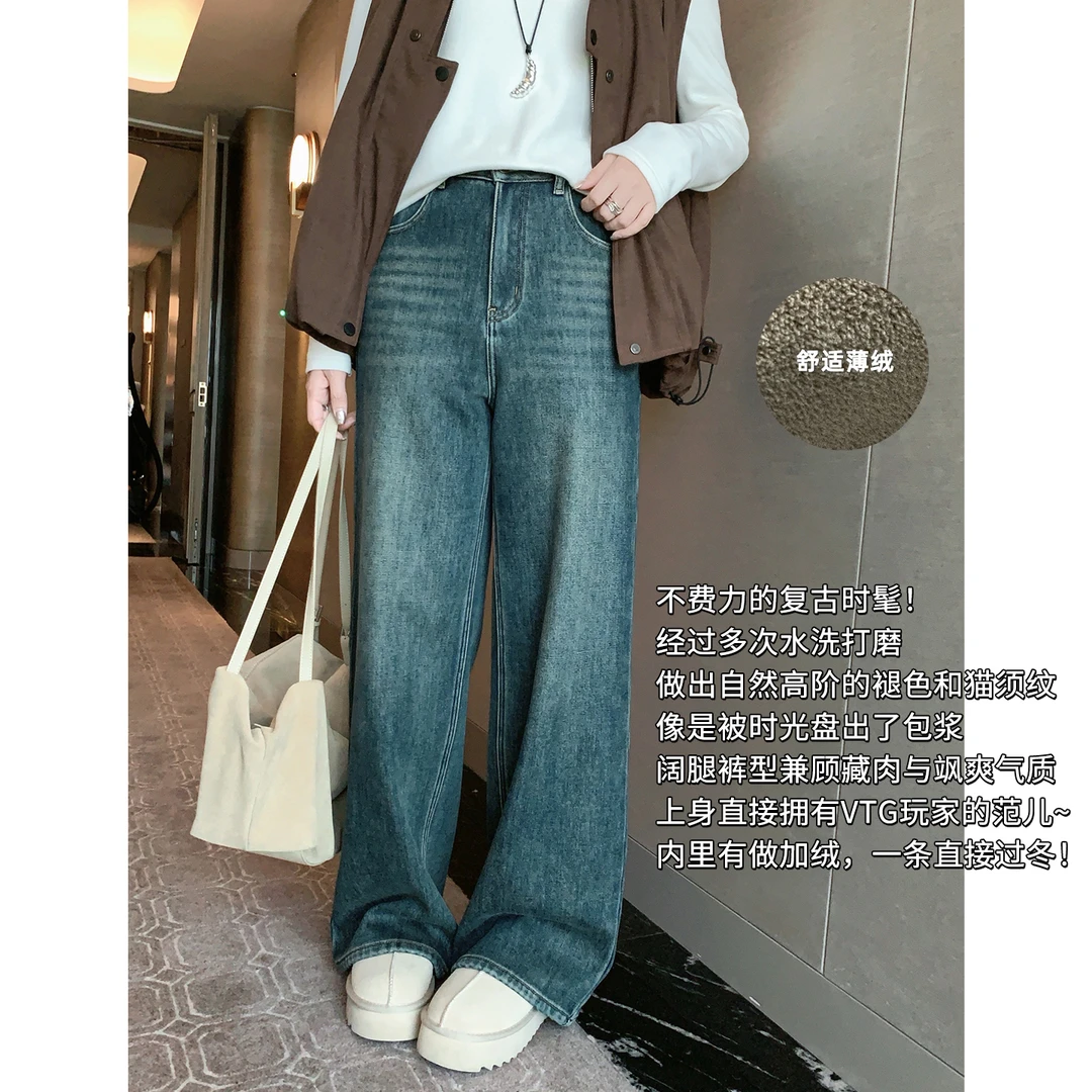 美洋MEIYANG 胶片牛仔裤【商场同款】天丝牛仔棉薄绒保暖直筒-周一