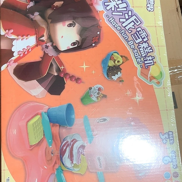 合金雪糕机雪糕机