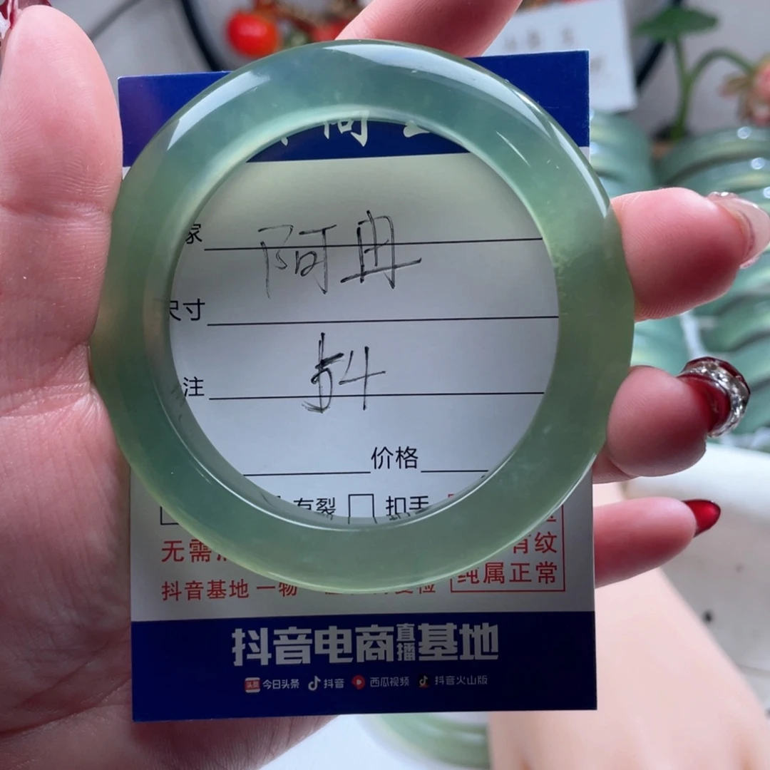 【闪购商品】蛇纹石玉手镯未镶嵌阿*