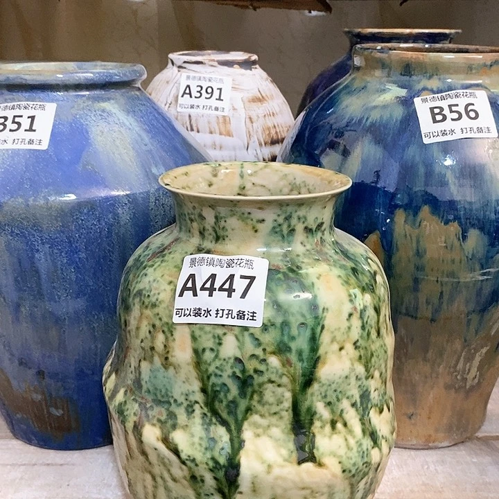 瓶景德镇陶瓷 景德镇陶瓷