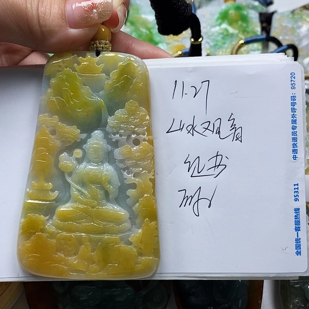 凉***冰翡翠未镶嵌颈饰翡翠