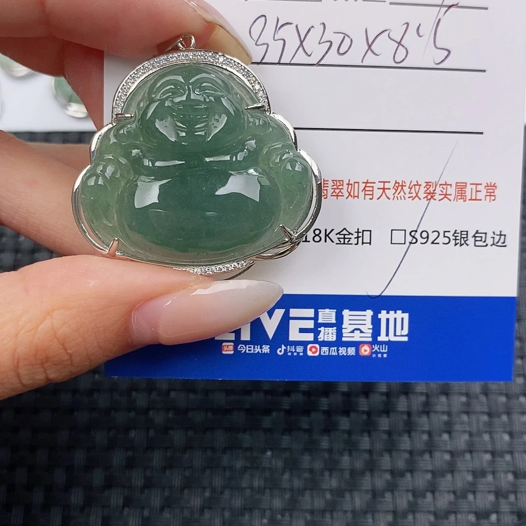 颈饰银S925镶嵌翡翠?**?吊坠