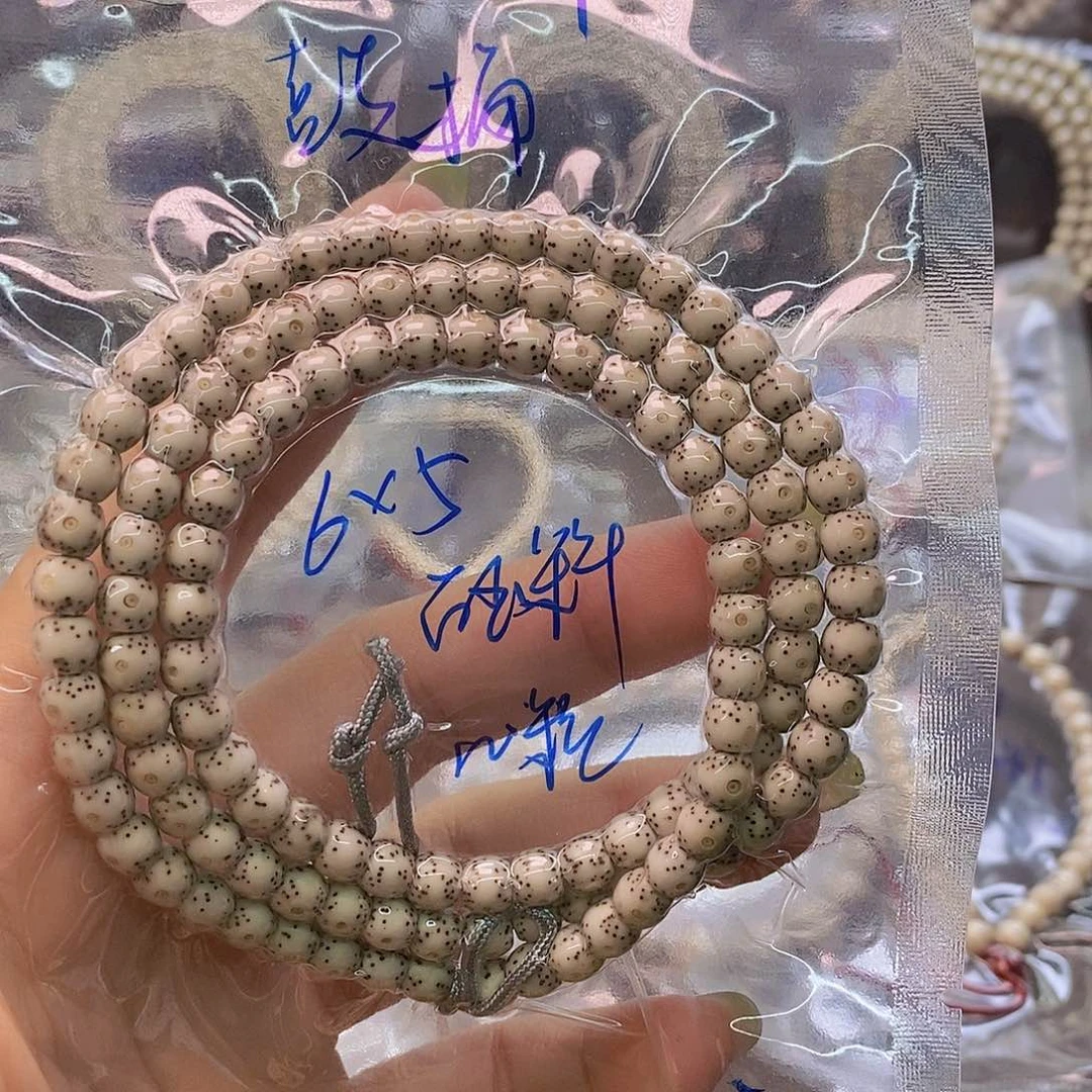 星月菩提手串石玉