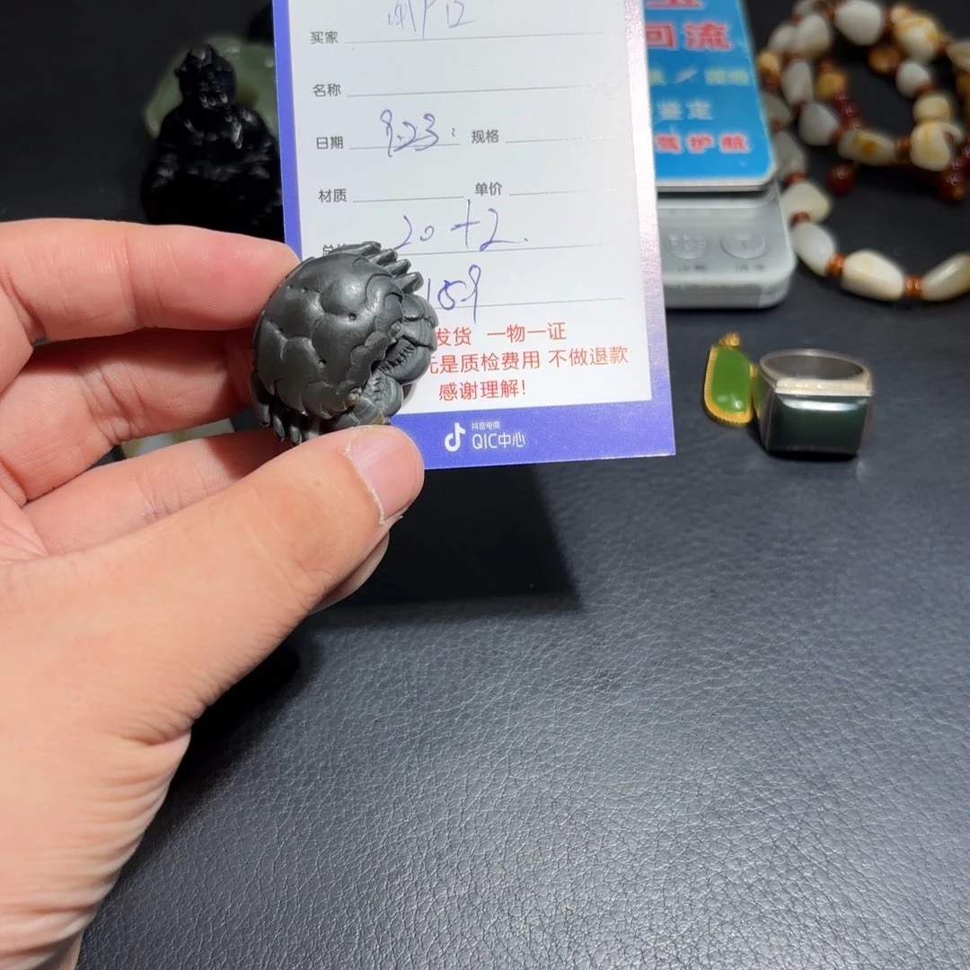 未镶嵌玛瑙/玉髓珠宝奇石用****4