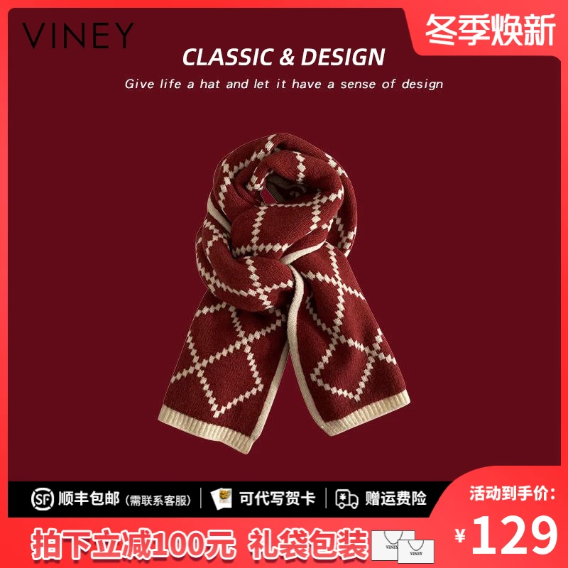 Viney围巾女2025新款冬季保暖加厚针织围脖生日礼物送女友送老婆