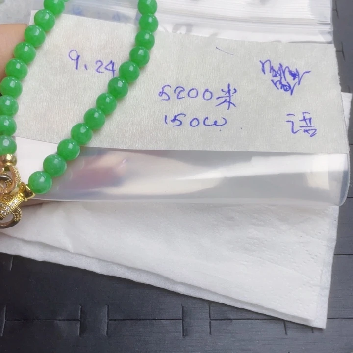 未镶嵌定制翡翠888888