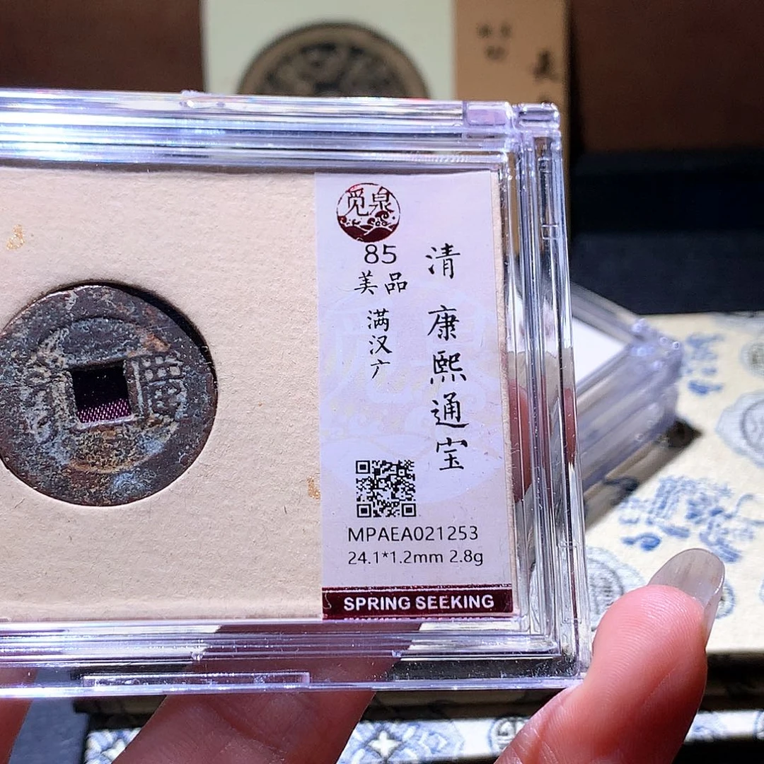 铜177 发财发财发财发财