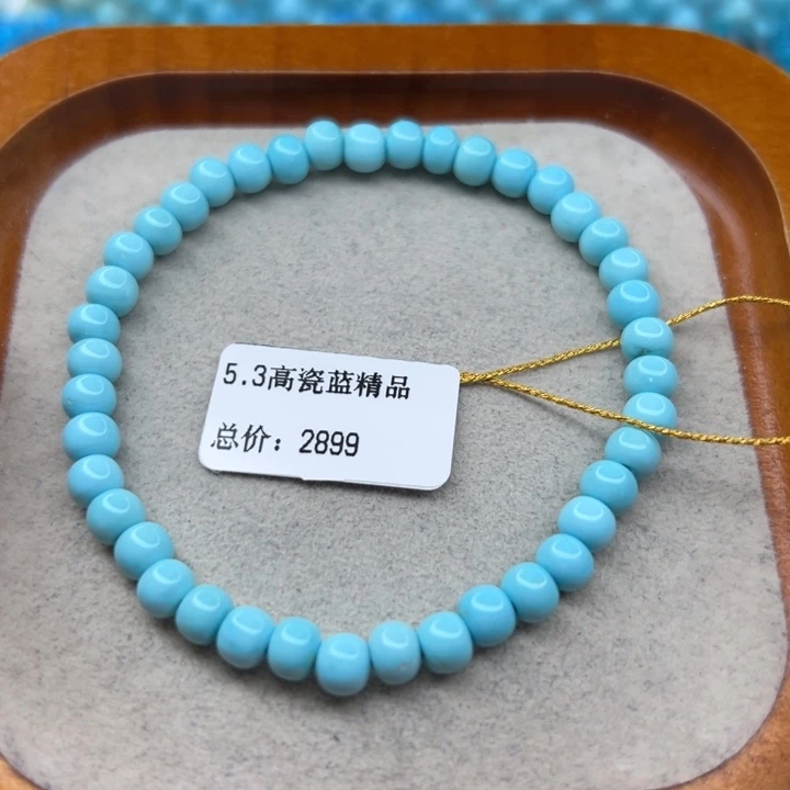 未镶嵌绿松石手链
