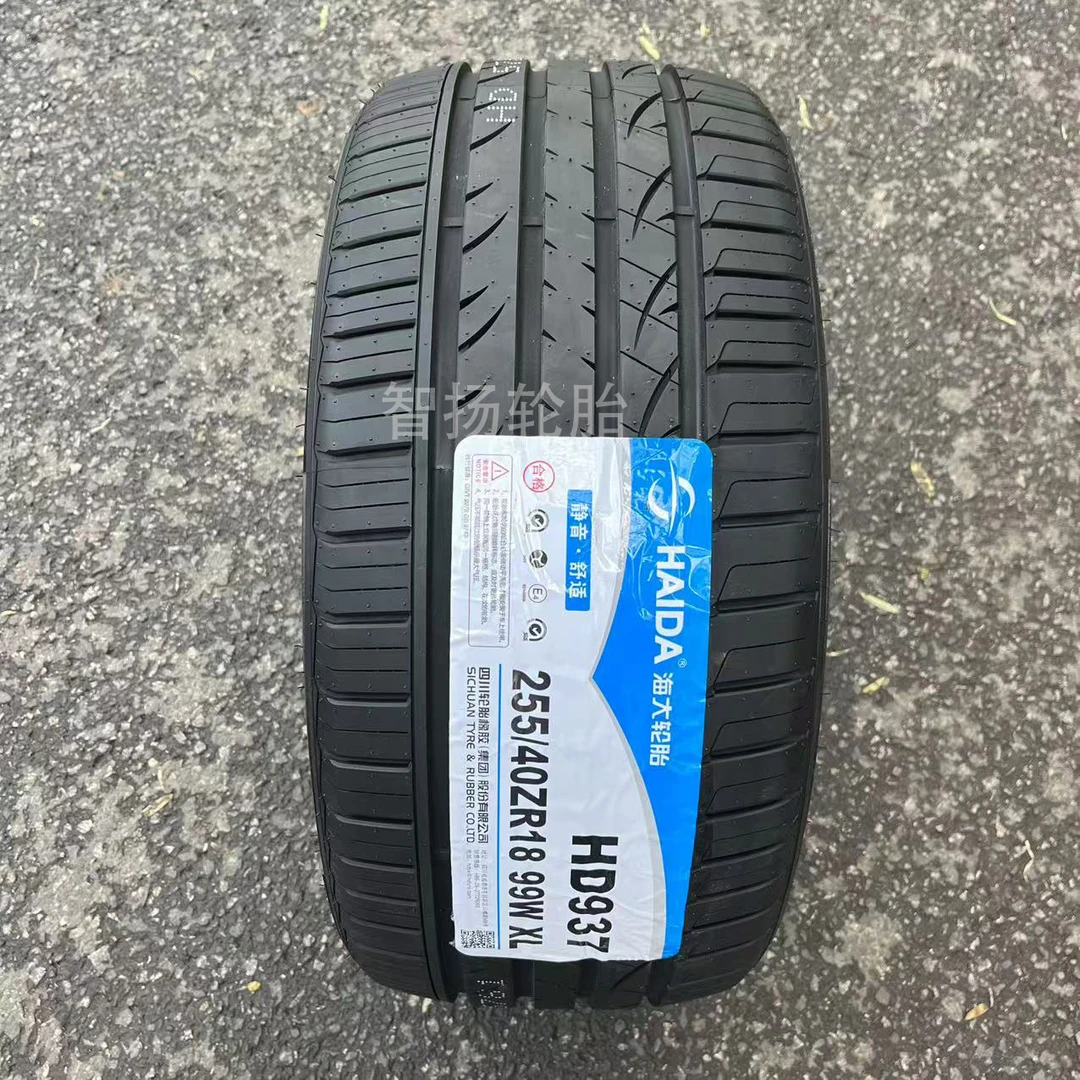 海大轮胎 255/40R18 奔驰E180 LE200L 捷豹法拉利宝马 255/40ZR18