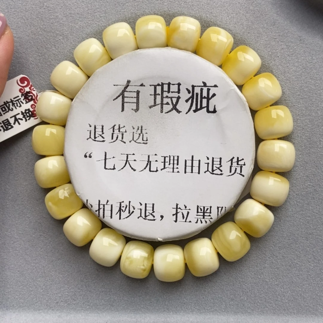 琥珀未镶嵌珠宝奇石46