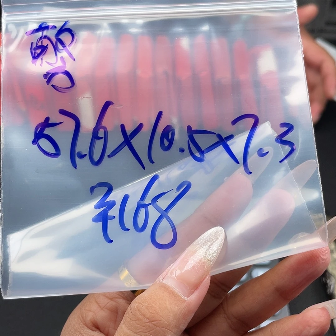 敷***敷所见即所得碧玺（处理）所见即所得