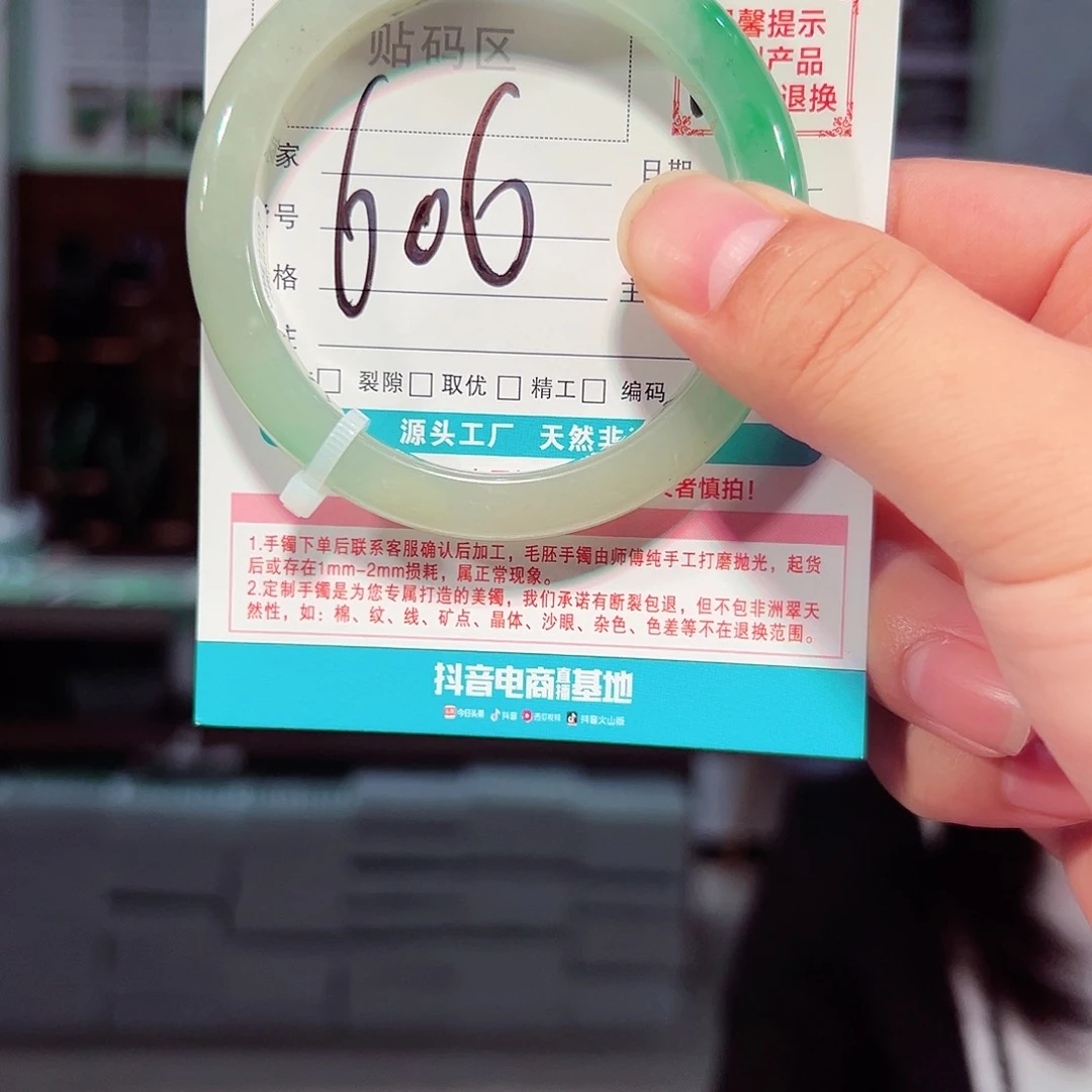 未镶嵌手镯石英质玉